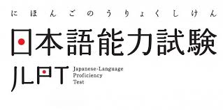 Everything You Need to Know About JLPT