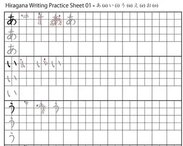 10 hiragana charts with stroke order download pdf jlpt tutor